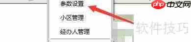 乐易集成吊顶设计中如何启用产品显示