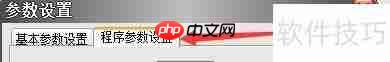 乐易集成吊顶设计中如何启用产品显示