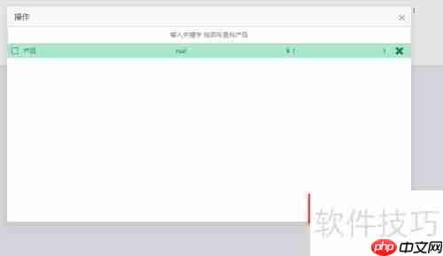 设备租赁行业管理软件：提升管理效率的新选择