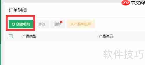 设备租赁行业管理软件：提升管理效率的新选择