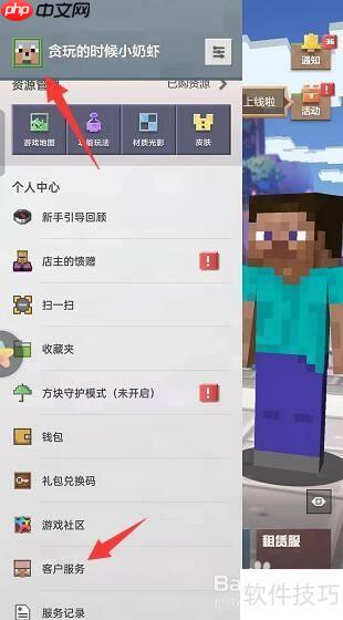 我的世界加强版：探索无限可能