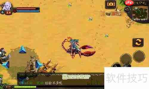 烙印亮点系统解析：角色成长与策略搭配