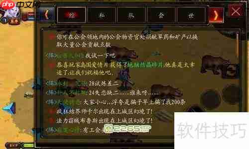 烙印亮点系统解析：角色成长与策略搭配