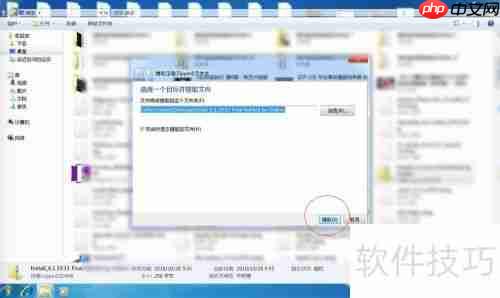低级格式化硬盘详细教程
