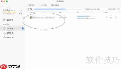 低级格式化硬盘详细教程