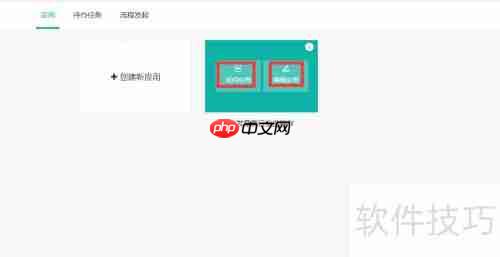 快速搭建简单进销存系统的方法