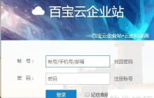快速搭建简单进销存系统的方法