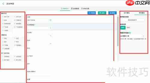 快速搭建简单进销存系统的方法