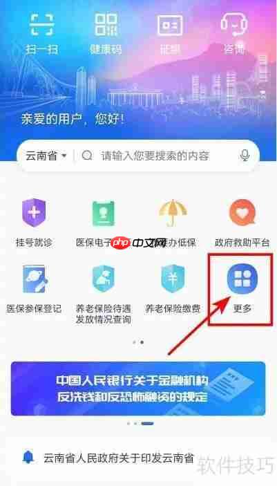 体测成绩查询系统：便捷高效的成绩管理方案