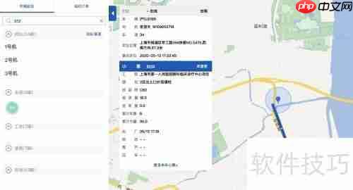 砼行搅拌站系统车辆管理软件地图功能使用指南