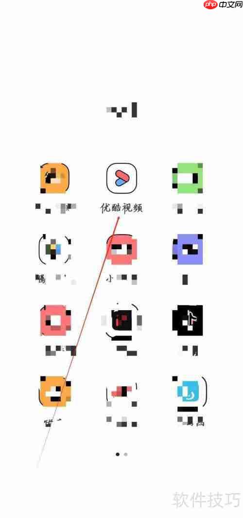 优酷视频APP怎样查看优酷购