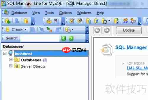 SQL Manager修改数据库表行格式的方法