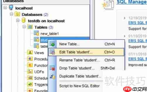 SQL Manager修改数据库表行格式的方法