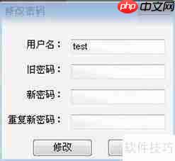 GPS车辆监控管理系统使用及相关系统设置指南