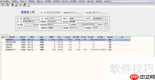汽车修理管理软件中的汽修操作流程解析