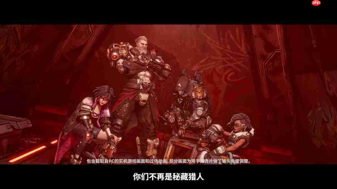《无主之地4》中文故事宣传片 PC版画面效果很赞
