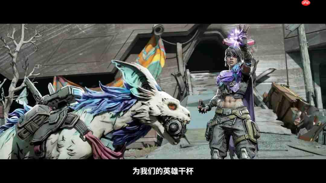 《无主之地4》中文故事宣传片 PC版画面效果很赞