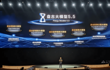 盘古大模型 5.5— 华为推出的新一代AI大模型