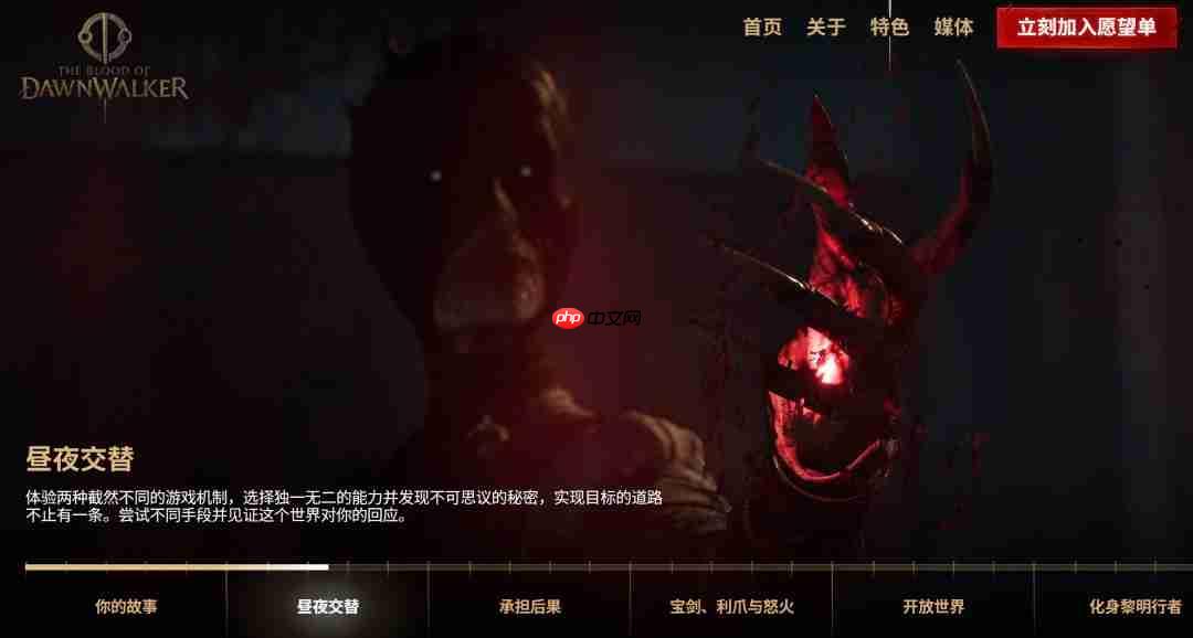 《黎明行者之血》大量新细节 有多个可攻略的恋爱对象、开放世界地图