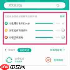 小米手机能否使用google地图