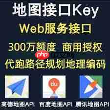 高德地图24小时人工客服电话是什么