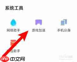 如何调出小米游戏盒子