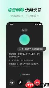 腾讯元宝怎么用