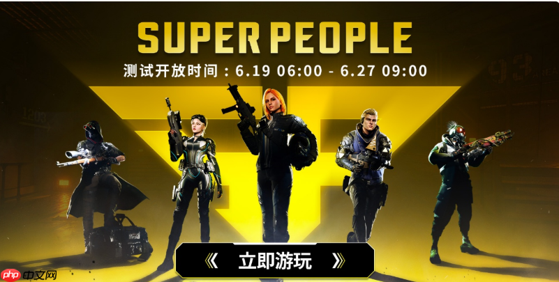 《超击突破》评测：放飞想象的大逃杀可以有多好玩？