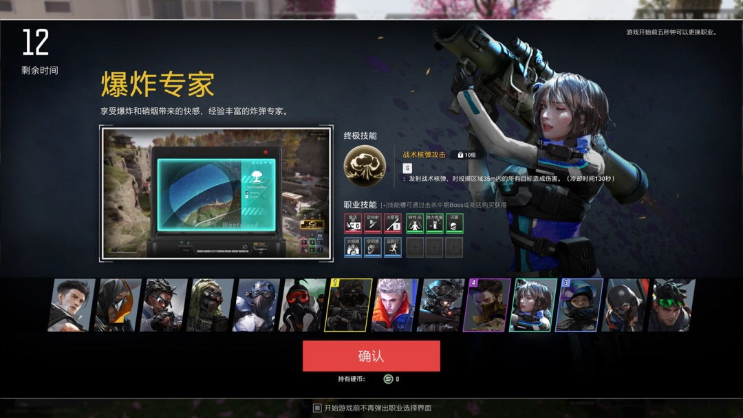 《超击突破》评测：放飞想象的大逃杀可以有多好玩？