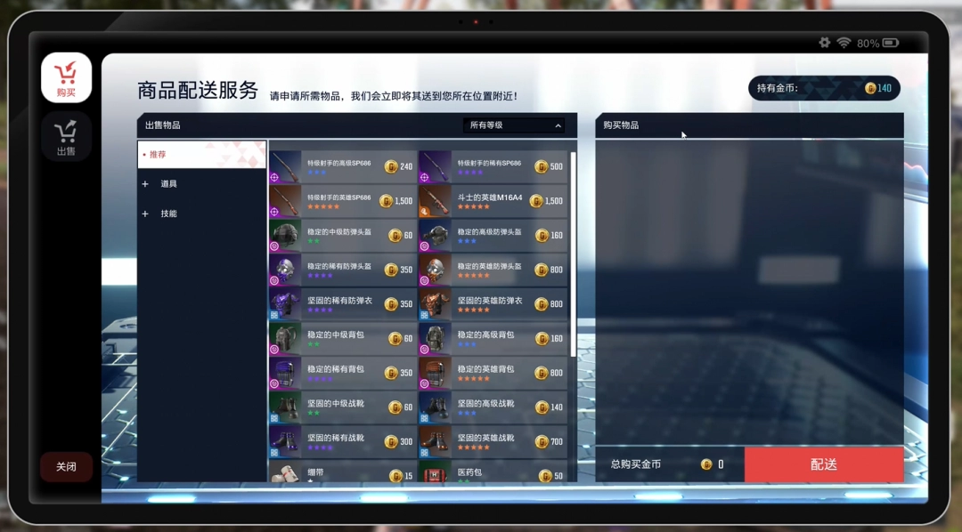 《超击突破》评测：放飞想象的大逃杀可以有多好玩？