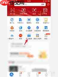 如何在支付宝绑定车辆信息