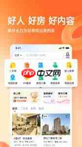 幸福里如何查房价