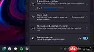 电脑升级win11后无法开机 windows11升级后电池选项