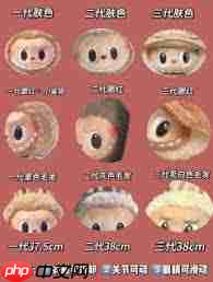 拉布布一代二代三代有何区别