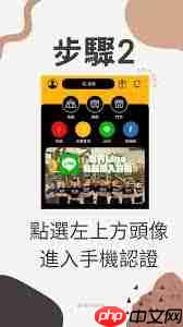 多锐运动app如何办理会员
