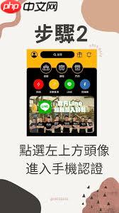 多锐运动app如何办理会员