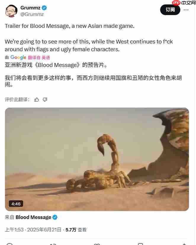网易单机《归唐》海外获赞 被称作是“神秘海域5”