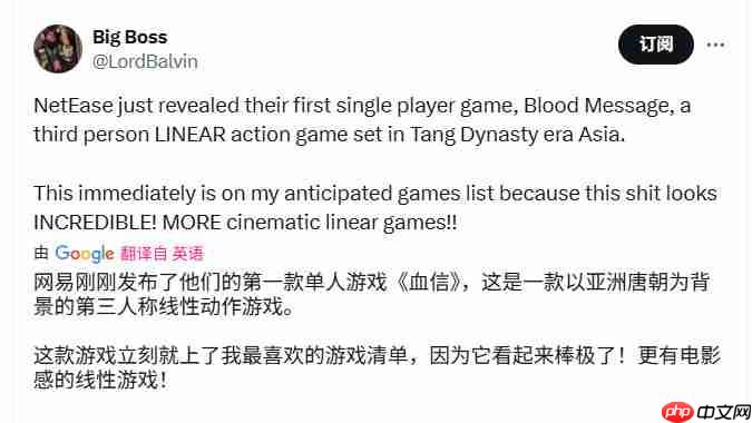 网易单机《归唐》海外获赞 被称作是“神秘海域5”