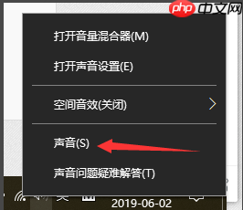 win10电脑如何打开耳机的杜比音效？