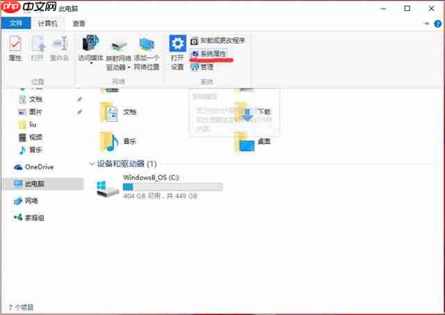 Win10怎么设置path环境变量？