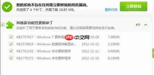 Win7如何提高电脑运行速度?
