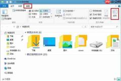 Win10专业版打开资源管理器显示我的电脑怎么设置？