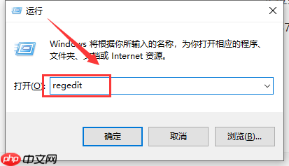 win10 1909版本系统任务栏搜索框用不了怎么办？