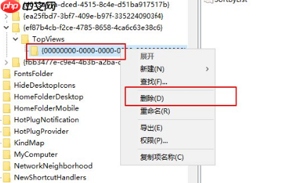 win10 1909版本系统任务栏搜索框用不了怎么办？