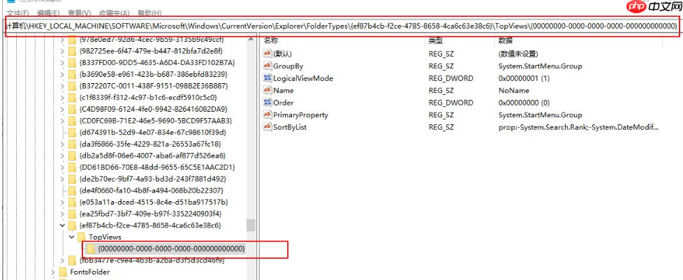 win10 1909版本系统任务栏搜索框用不了怎么办？