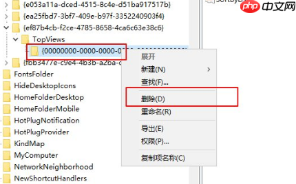 win10 1909版本系统任务栏搜索框用不了怎么办？