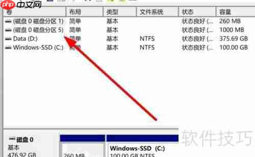 Windows 11磁盘分区详细指南