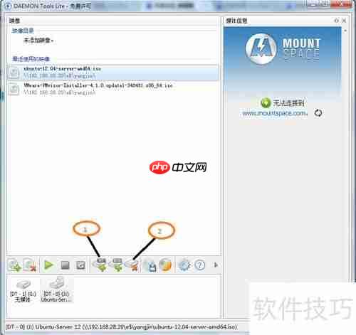 虚拟光驱安装系统步骤指南