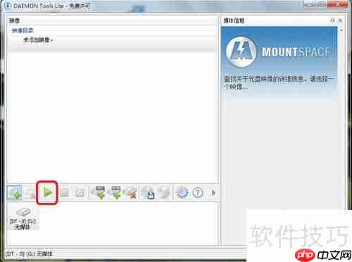 虚拟光驱安装系统步骤指南