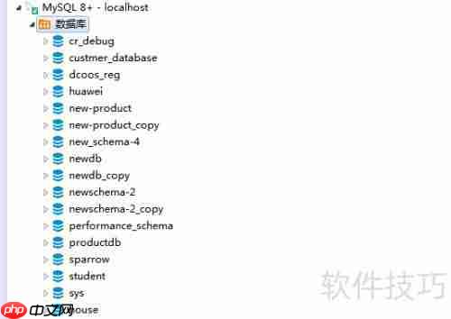 DBeaver将数据库表记录复制为SQL格式的方法